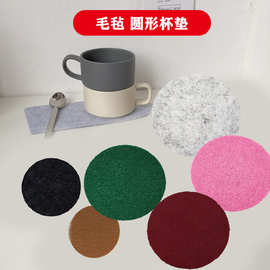 亚马逊毛毡杯垫圆形无纺布隔热垫创意茶水垫可加logo家居茶具