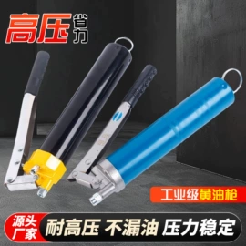 手动黄油枪;千斤顶;其他泵
