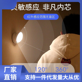Rechargeable Human Body Sensor Lamp Household Energy-Saving Night Light Bedroom Sound and Light Control Unplugged Corridor Lamp Bathroom