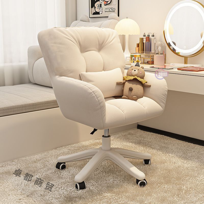 Computer Chair Dormitory Chair Girl's Bedroom Comfortable Sedentary College Students Desk Chair Makeup Stool Office Home Swivel Chair