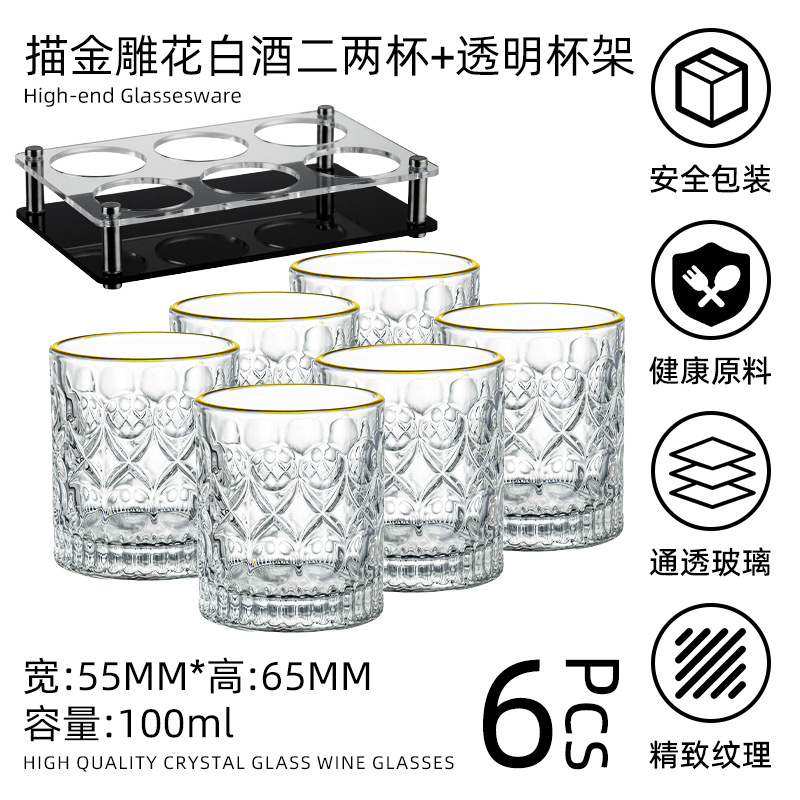 Phnom Penh 100ml Copa de vino blanco tallada Dos o dos tazas Hogar de lujo ligero tallado de vino blanco con un juego completo