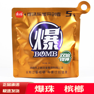 5Ԫ������Ҭ����̶�e֮�ɏ���������15�b���۹�ζ��30����������