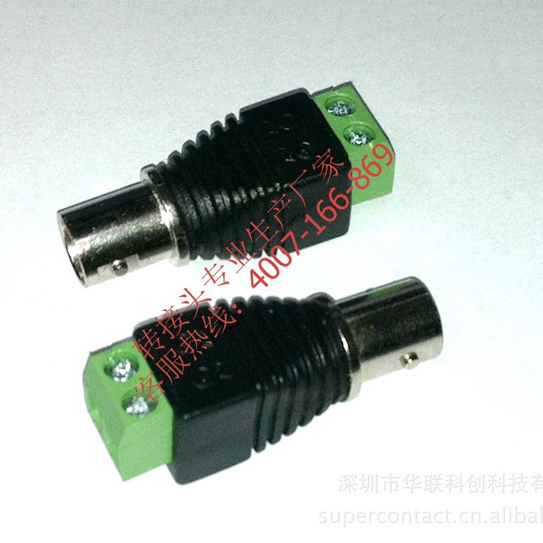 BNC母转接头 BNC连接器 BNC转换头母厂家直销 安防行业配件