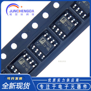 ȫ��ԭ�b FP6276XR-G1ݔ��2A������ ����оƬ SOP-8 �NƬ FP6276