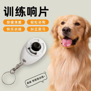 Clicker Dog Training Pet Dog Training Communication Button Dog Training Device Cat Training Dog Training Tools Sounder Supplies