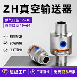 气动接头;气缸;其他气动元件