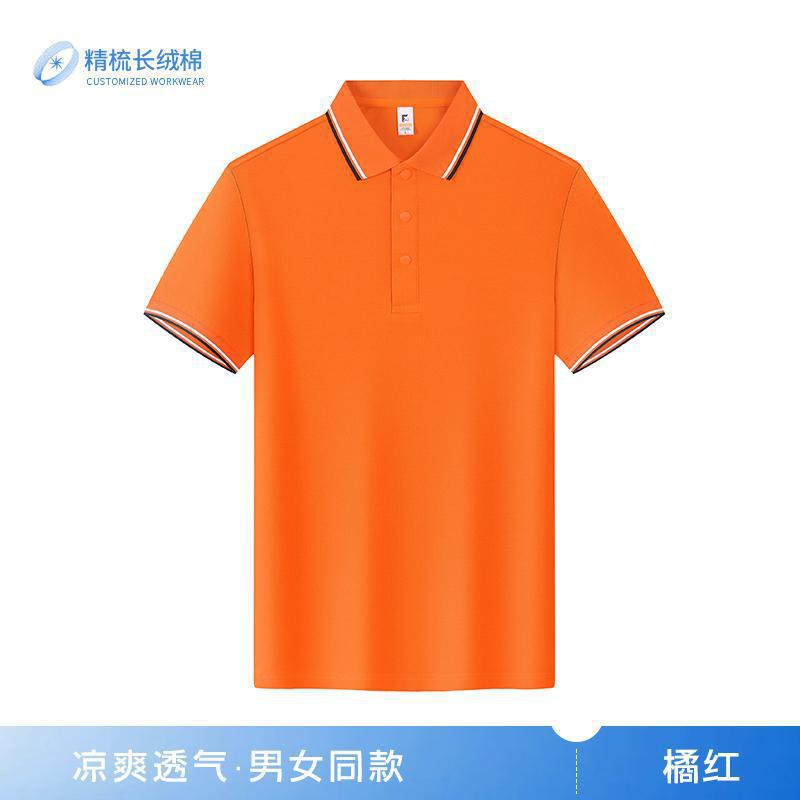 夏季纯棉polo衫定制工作服印logo刺绣企业广告文化衫翻领短袖工装|undefined