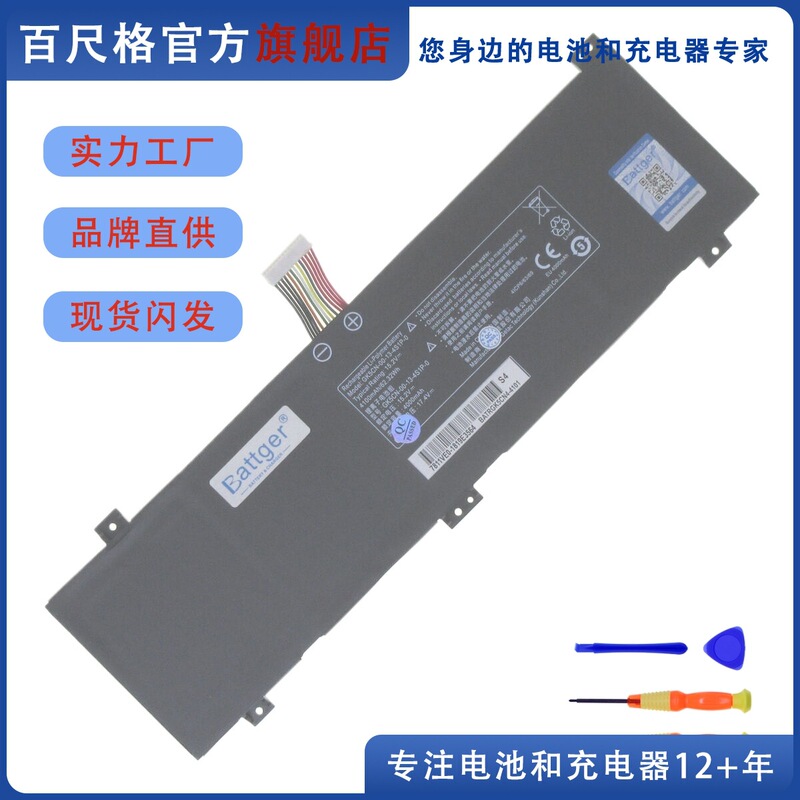 T5A T6 T7A T7V X9 Plusz4 Z5 Z6 B6 B9 Battery Gk5Cn Naruto T5A Battery