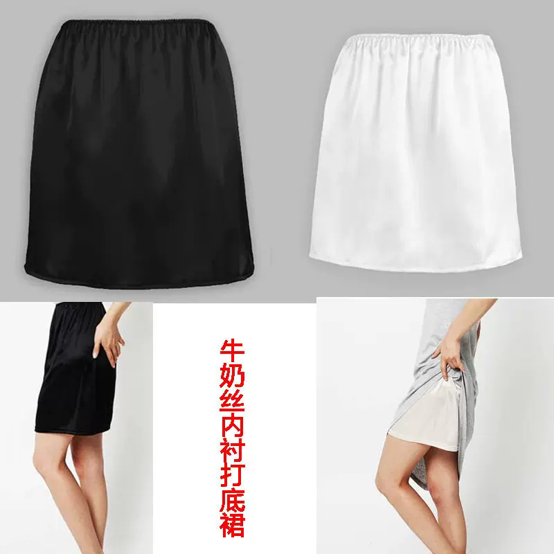 外贸欧美防透防走光内衬裙女士蕾丝花边a字型半身裙时尚打底短裙