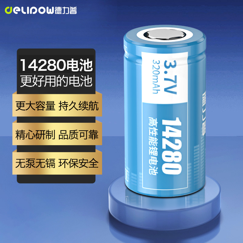 Delip 14280 충전식 리튬 배터리 320mah 새로운 제품은 배터리 팩 미용 기기 면도기 배터리로 사용할 수 있습니다.