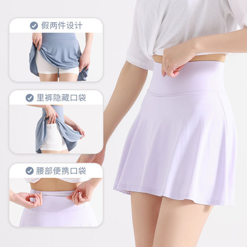 Summer anti-exposure tennis skirt nude quick-drying high-waist outdoor running fitness fake two-piece sports short skirt for women