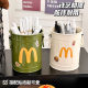 Mcdonald's Cute Creative Pen Holder Retro High-Looking Personalized Ornaments Student Desktop Office Stationery Storage Box