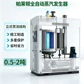 蒸汽发生器;燃气锅炉