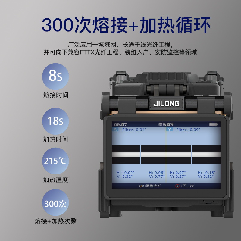 ��KL-530����¡ȫ�Զ������۽ӻ������������˻�KL-530��о��׼