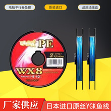 �ձ�ԭ�z��ƷYGK�~����ើ�Ӌ����WX8��PE��8��·���F��