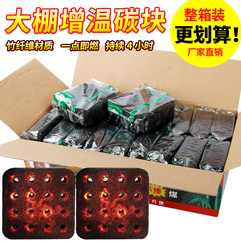 售卖2400元的拼装电池烧出66万补偿！