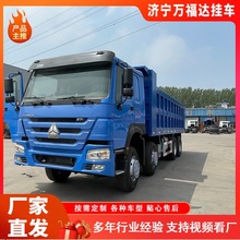 销往非洲豪沃后八轮自卸车 371马力矿用工程货车双桥渣土运输车