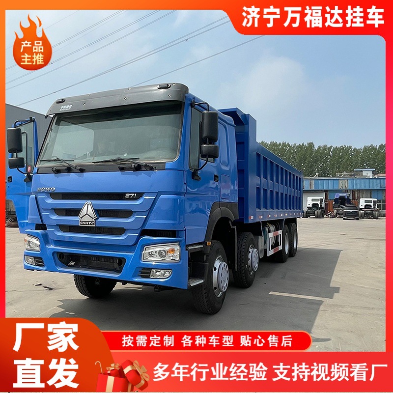 销往非洲豪沃后八轮自卸车 371马力矿用工程货车双桥渣土运输车