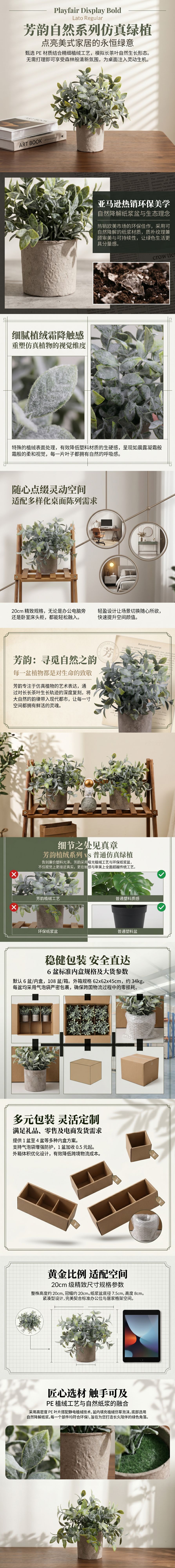 DS532详情页.jpg