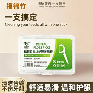 ��ͥ���б�y���b����������50֧�bһ��������������������������