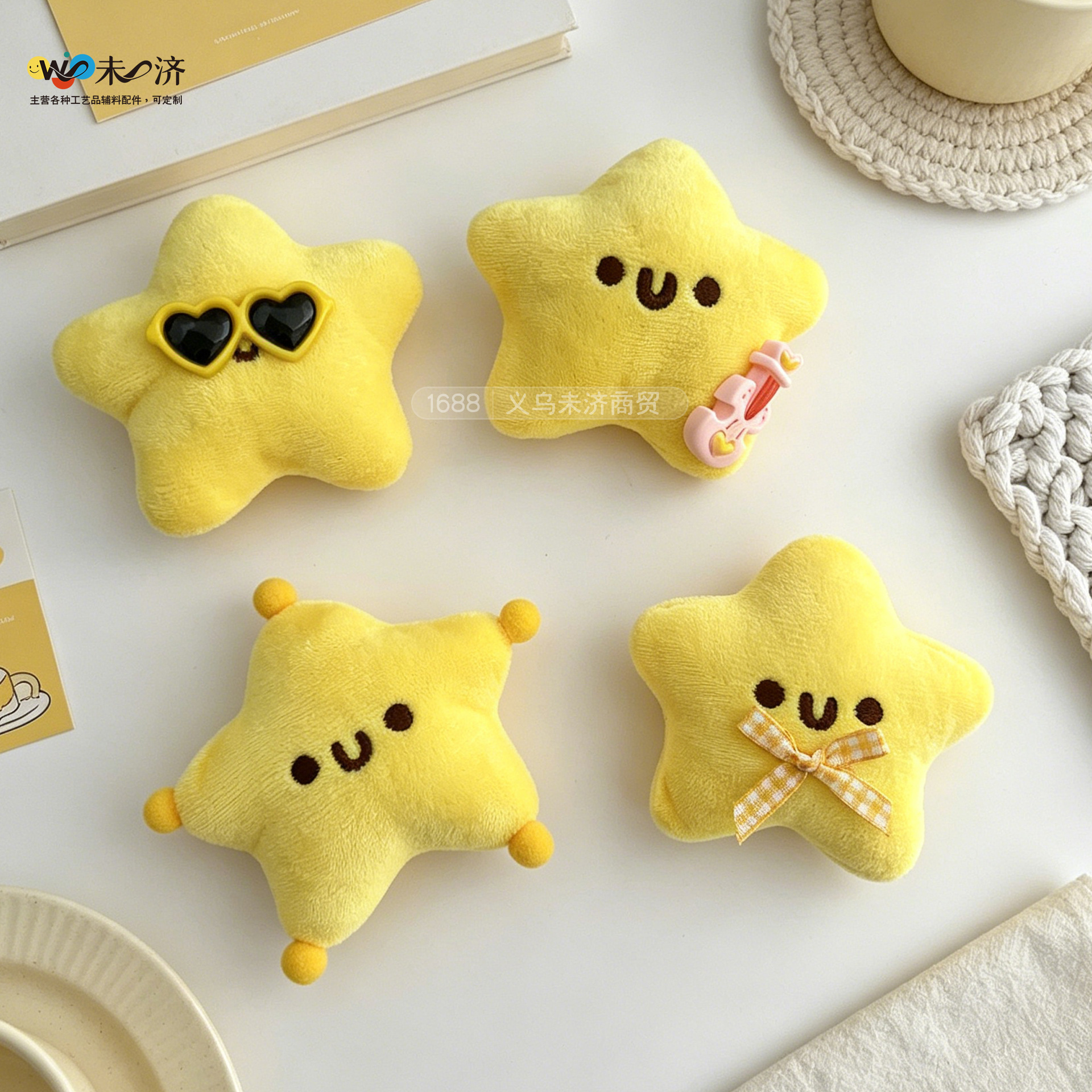 Cartoon Cute Plush Five-Pointed Star Pendant Star Doll Brooch Keychain Backpack Decoration DIY Accessories Smile