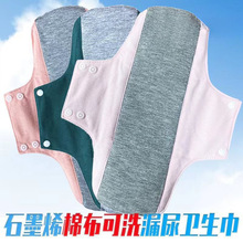 �������˷�©�����o�|ʯīϩ�޲���ˮϴ�l������Ů��ѝ����|�N