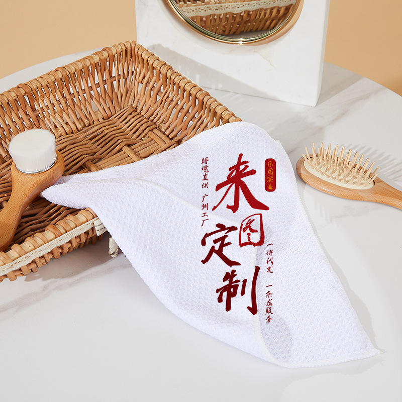 Xqds0123a toallas cuadradas Waffle personalizadas toallas absorbentes de infantes para niños colgar toallas faciales