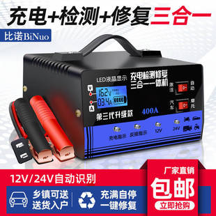ȫ�ԄӴ��ʿ�����܇Ħ��ͨ���U����늳س�늙C12V24V�ƿ�����