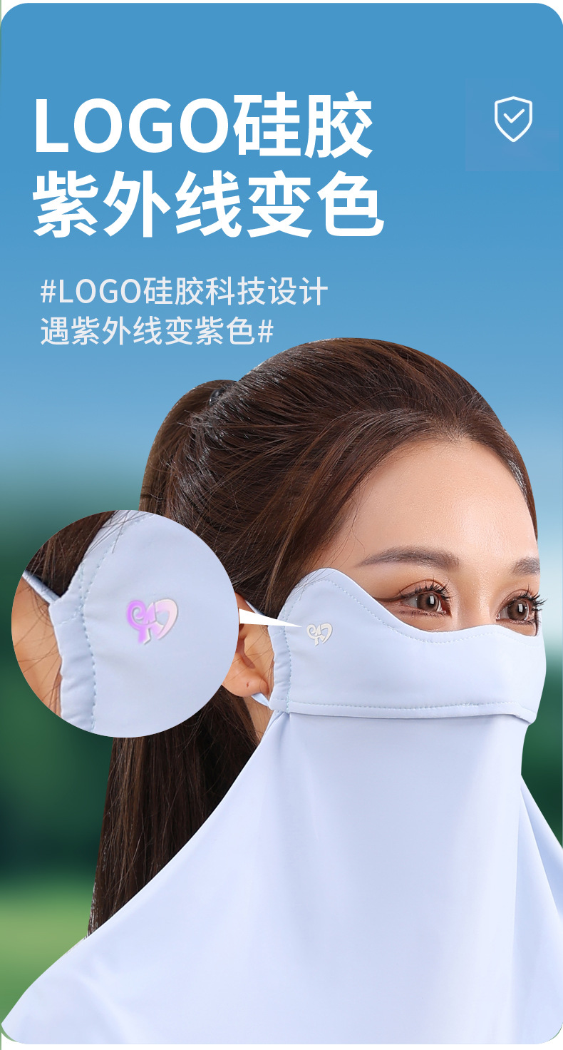 6014面罩套版_10.jpg