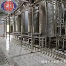 茶叶萃取罐乳化罐电加热搅拌调配罐不锈钢高速剪切乳化机发酵定容