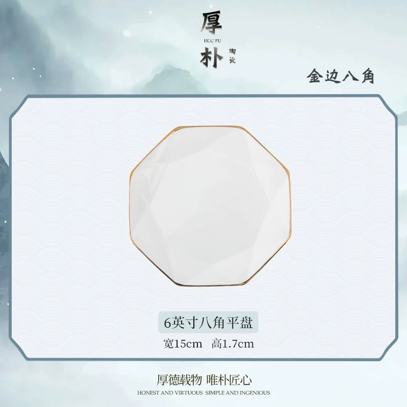 Керамическая посуда Jingdezhen с костяной фарфоровой основой, чистая платина, посуда в стиле лёгкой роскоши, блюда, тарелки, столовая посуда, рисовая чаша для супа, домашняя посуда