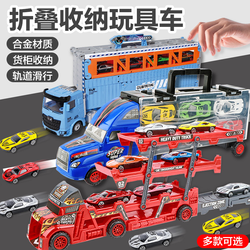 New Children's Ejection Folding Container Truck DIY Launch Alloy Multi-Layer Storage Transport Truck Boy's Toy