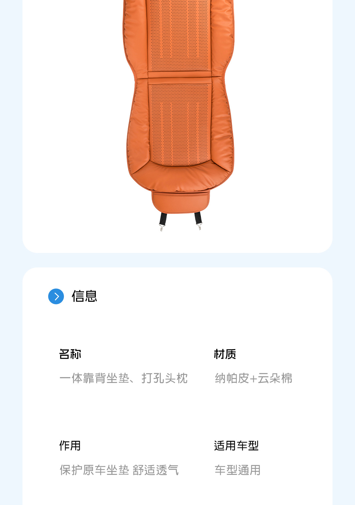 Suitable for Volkswagen Integrated Seat Cushion and Backrest, Polo, Sagitar, Lavida, Tayron, Bora, Passat, Cc, Breathable for All Seasons