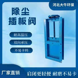 除尘设备配件;闸阀;其他阀门