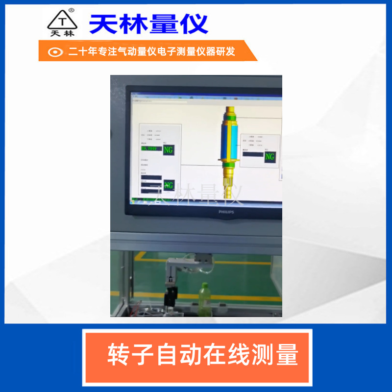 ת���Զ����߲�������������⹤���豸�����Զ����߾��ȼ����
