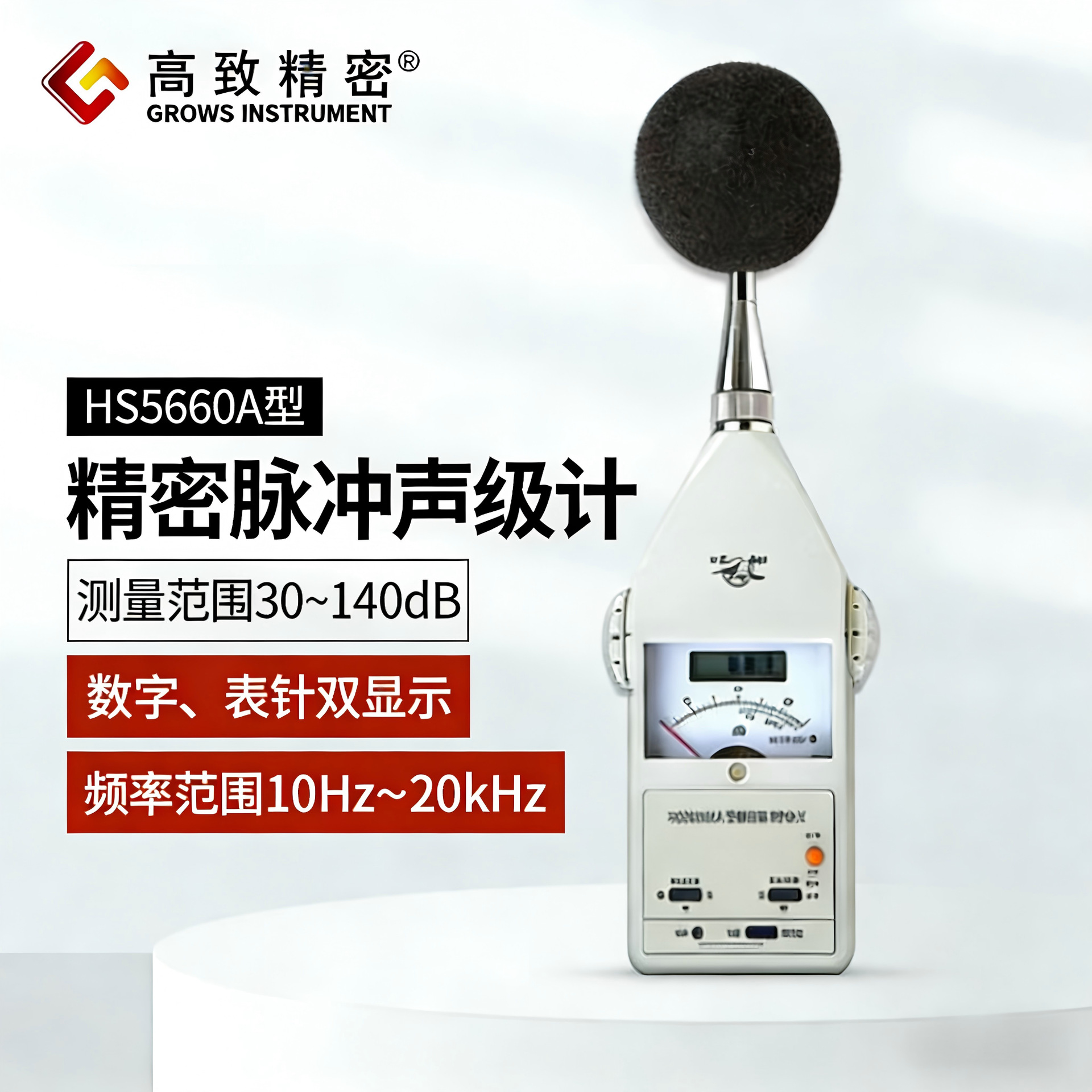 HS5660A�;������������� ���������� ��������