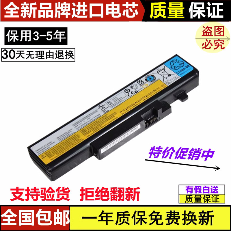 Suitable for Lenovo/Lenovo Y460 Y460P Y450 Y460At B560 20037 Laptop Battery
