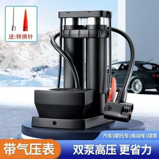 Inflator Bicycle Household Motorcycle High-Voltage Electric Vehicle Battery Car Car Universal Air Pump Air Pipe