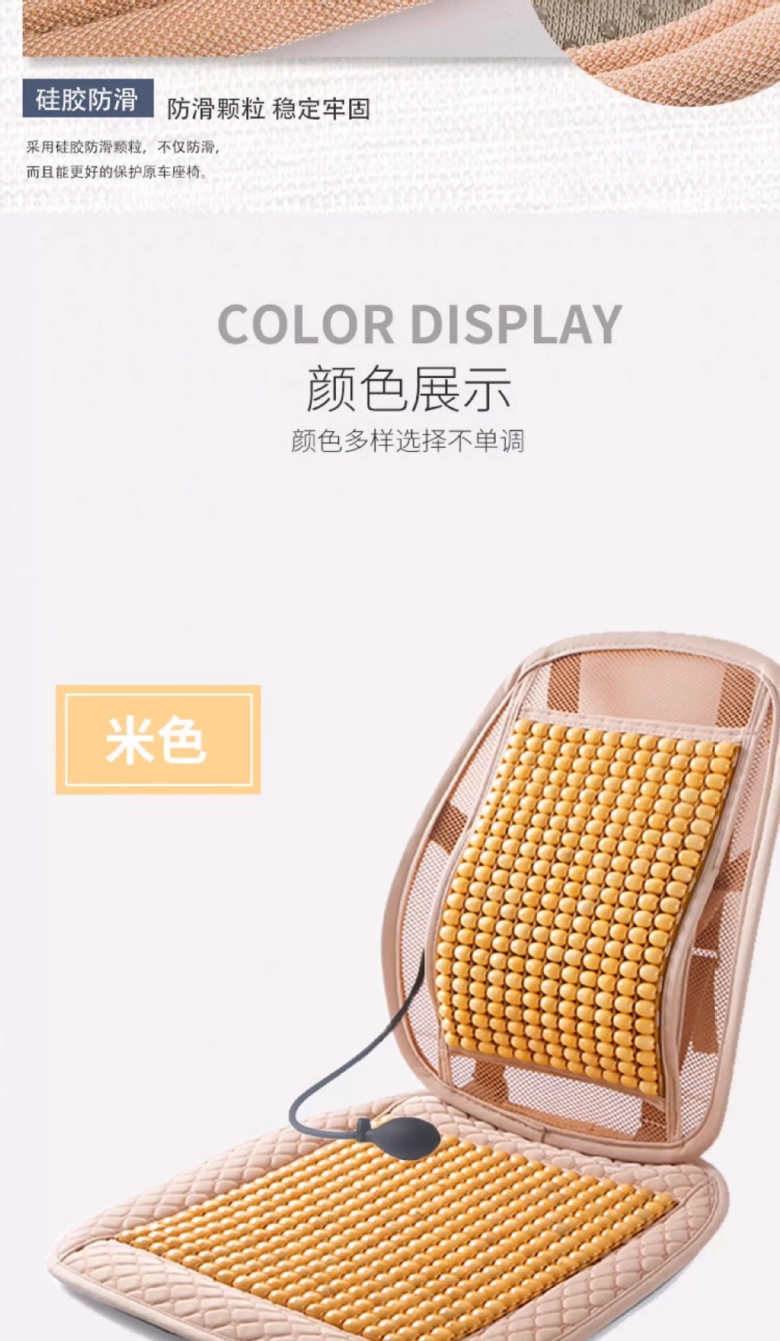 Backrest Cushion, Summer Waist Support Cushion, Office Lumbar Support, Car Breathable Wooden Bead Integrated Lumbar Support Seat Cushion