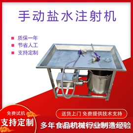 肉品加工设备;屠宰初加工;肥料加工设备