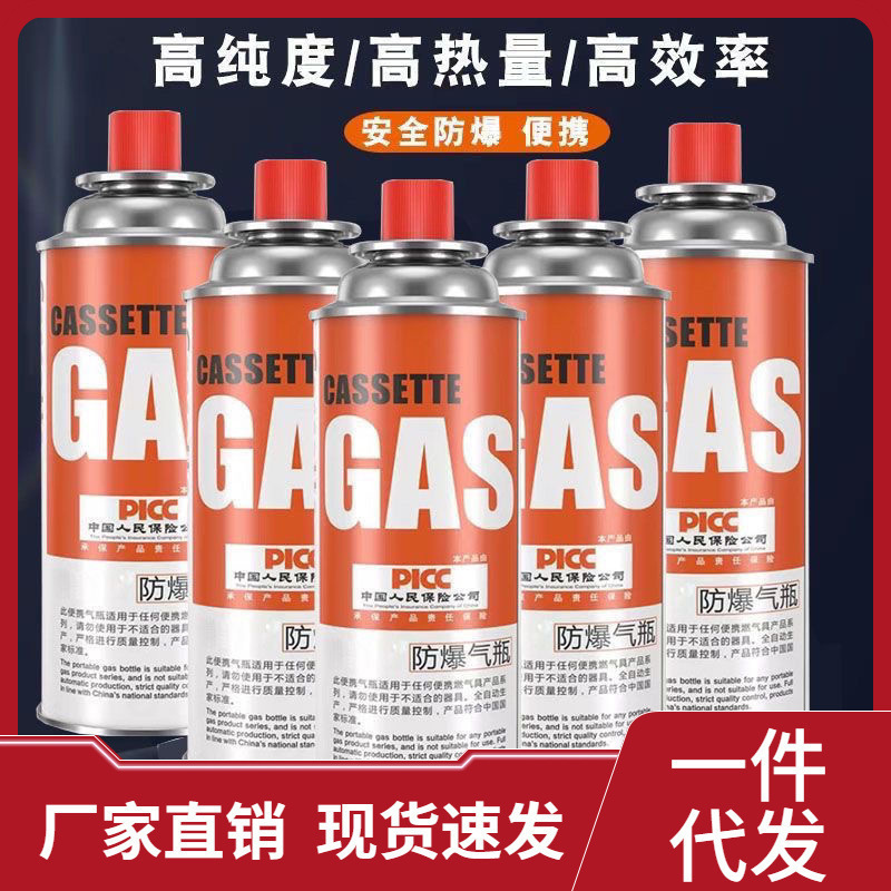 キャンプ用カセットストーブ 小型ガスタンク 火炎銃 屋外用ガスストーブ ロングブタン液化ガスボンベ カセットガスタンク|undefined