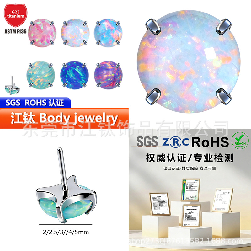 Pointed titanium steel lip stud product view
