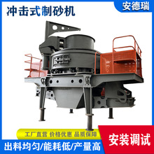 �h���Z��ʯ��ɳ�C6X���S�_��ʽ��ɰ�C����Ч�ʸ�������������ɰ�C