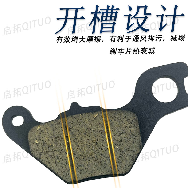 Z3-2 anti-disc brake disc wear-resistant and does not damage the disc brake stability without noise to improve brake braking performance electric vehicle accessories
