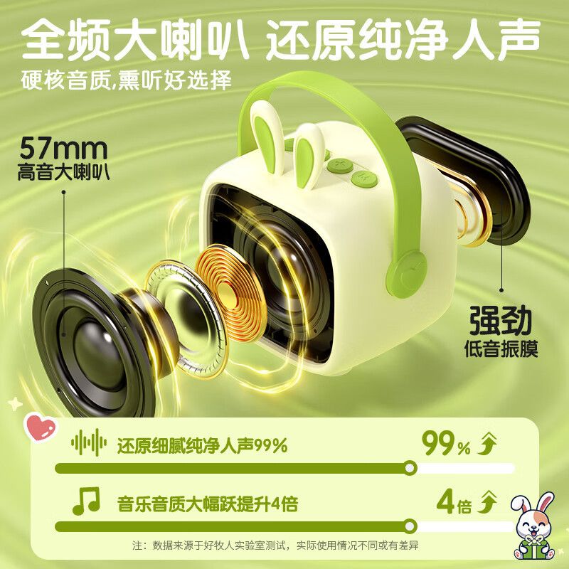 Bluetoothカラオケスピーカー、ワイヤレスオーディオストーリー早期教育マシン、小型マイク、オールインワン高品質サブウーファー|undefined