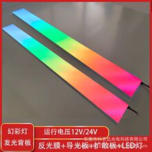 亚克力导光板弧形定制超薄灯箱侧光源激光打点广告灯牌led发光板
