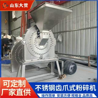 自吸式湿大米粉碎机 304不锈钢家用破碎机 杂粮玉米不锈钢粉碎机