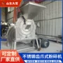 自吸家用304大米破碎机