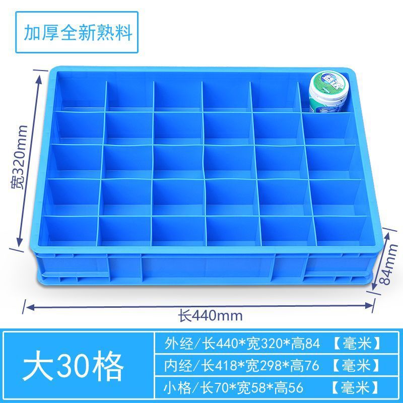 [D형] 대형 30셀/외부 440*320*84