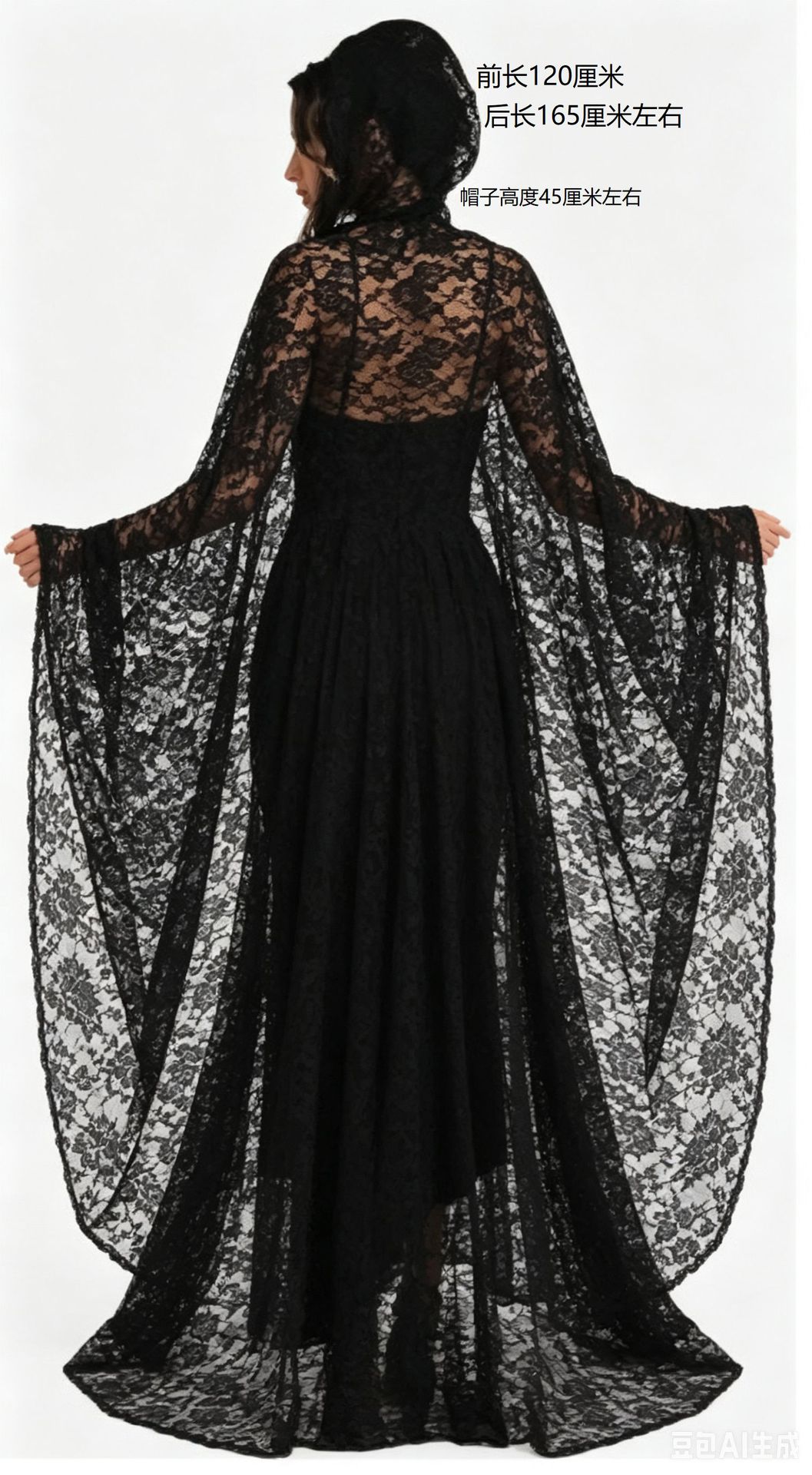 Long trench coat